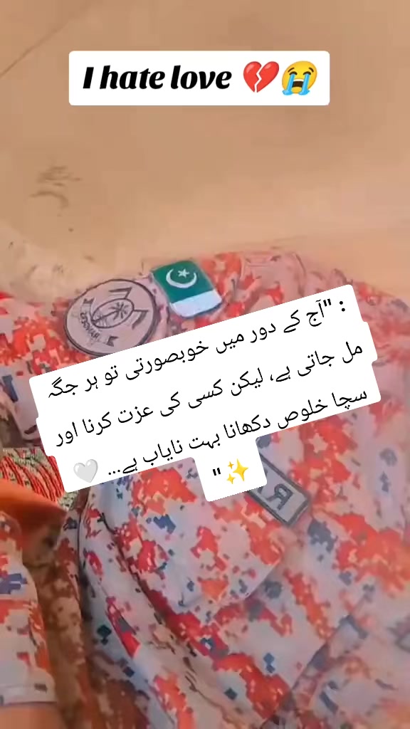 @PAKISTAN RANGERS 🇵🇰