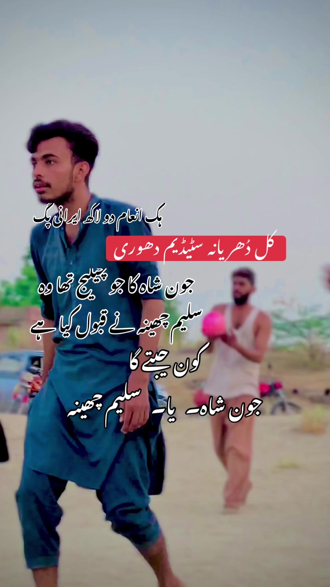 @HuZaiFaMaLik_Official🌙❤️