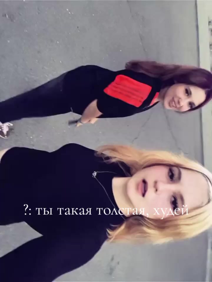 @Кареглазая