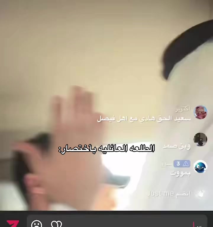 @شيماء العمري
