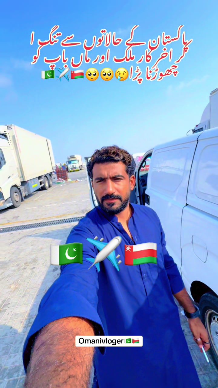 @Omani Vlogger 🇴🇲