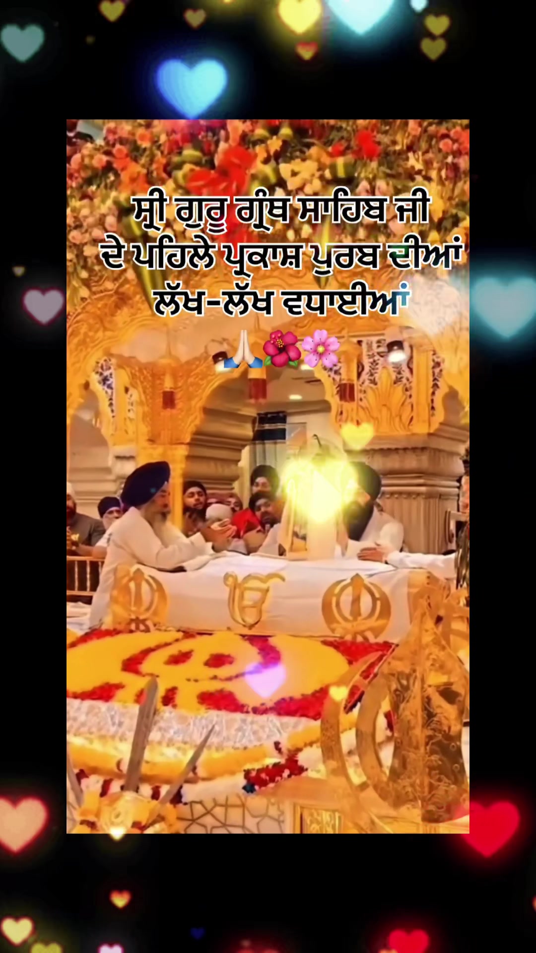 @waheguru_de_bol
