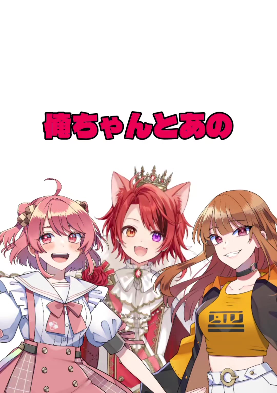 @みう🌈🍑/🦖⚡