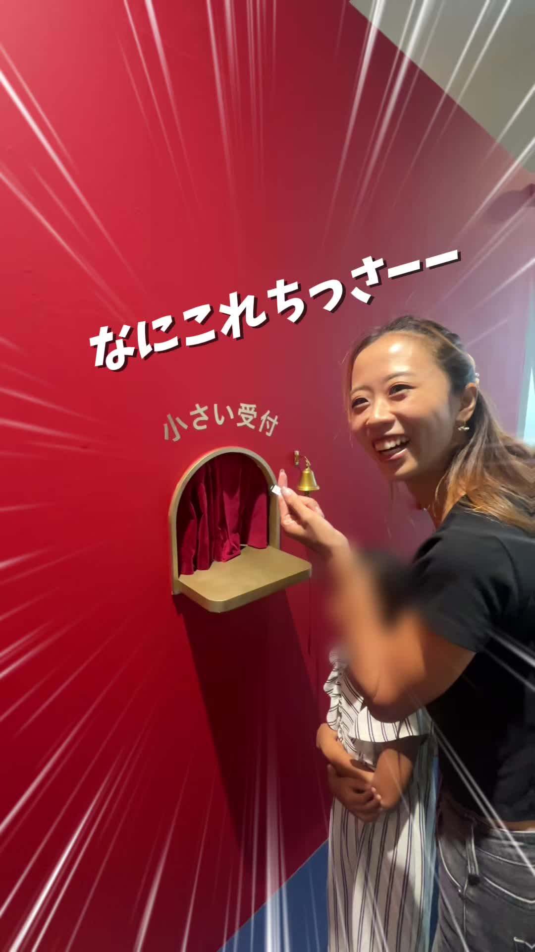 @なる　京都の遊び場を知り尽くすママ