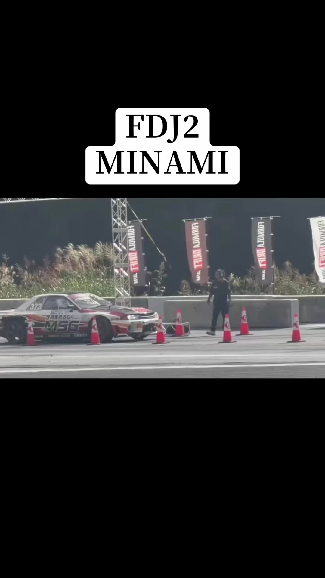 @MSG_改造車買取