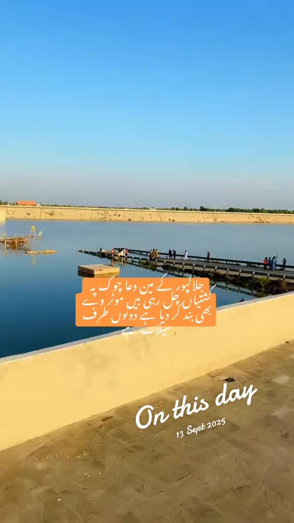 @Multan Point 🎤