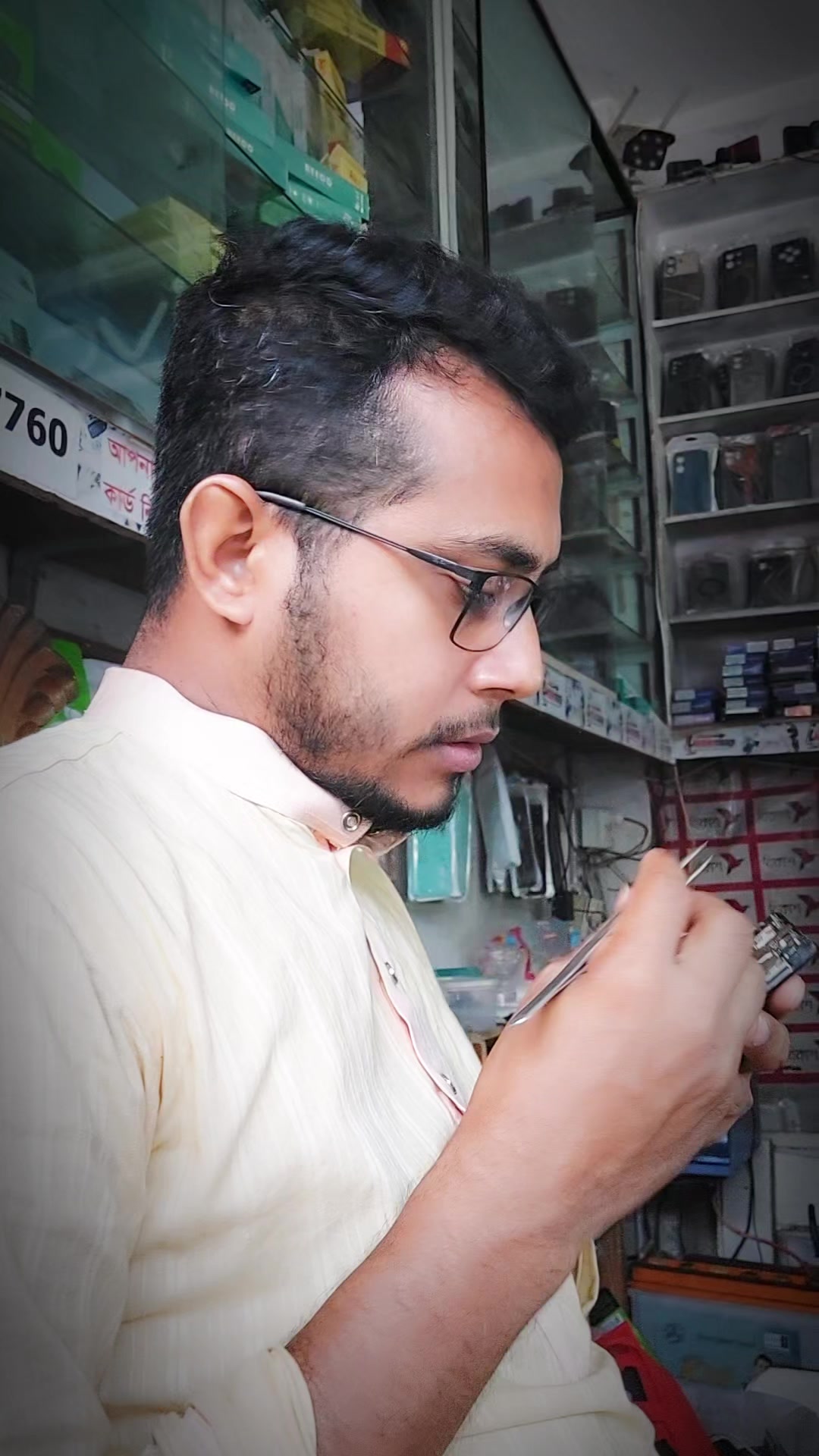 @I Mobile manage
