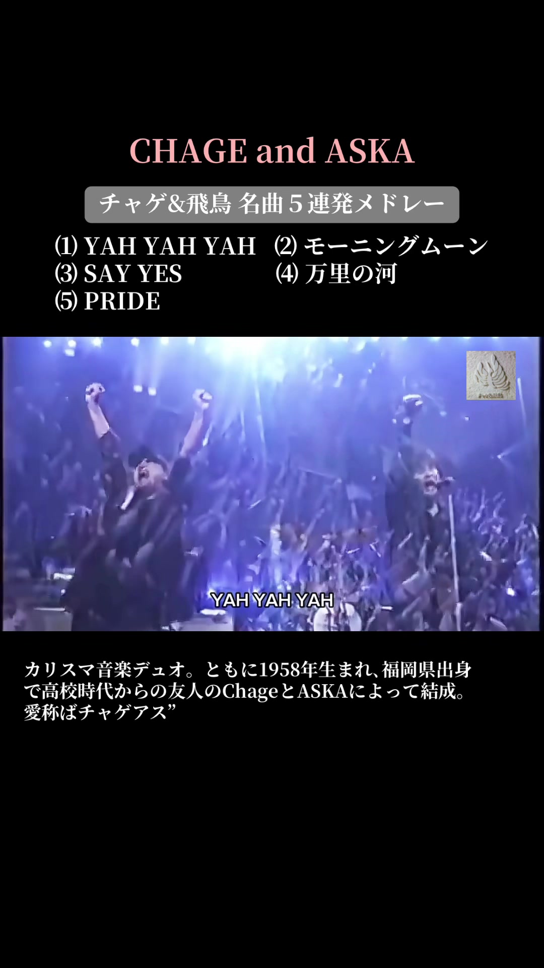 @名曲だよ!全員集合‼︎
