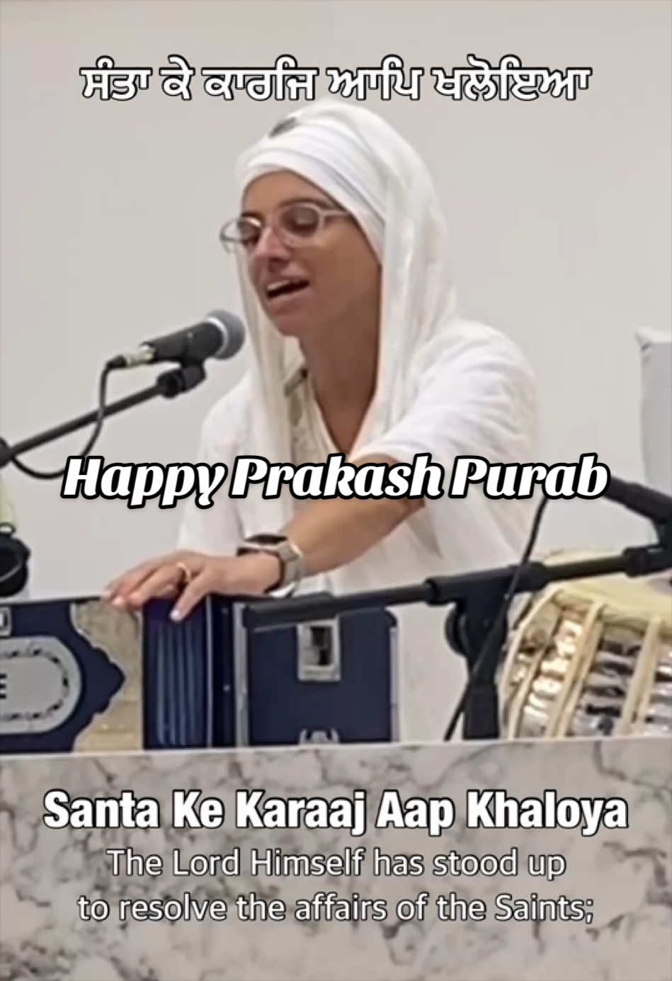@American Sikh Fam/ Karina Skye
