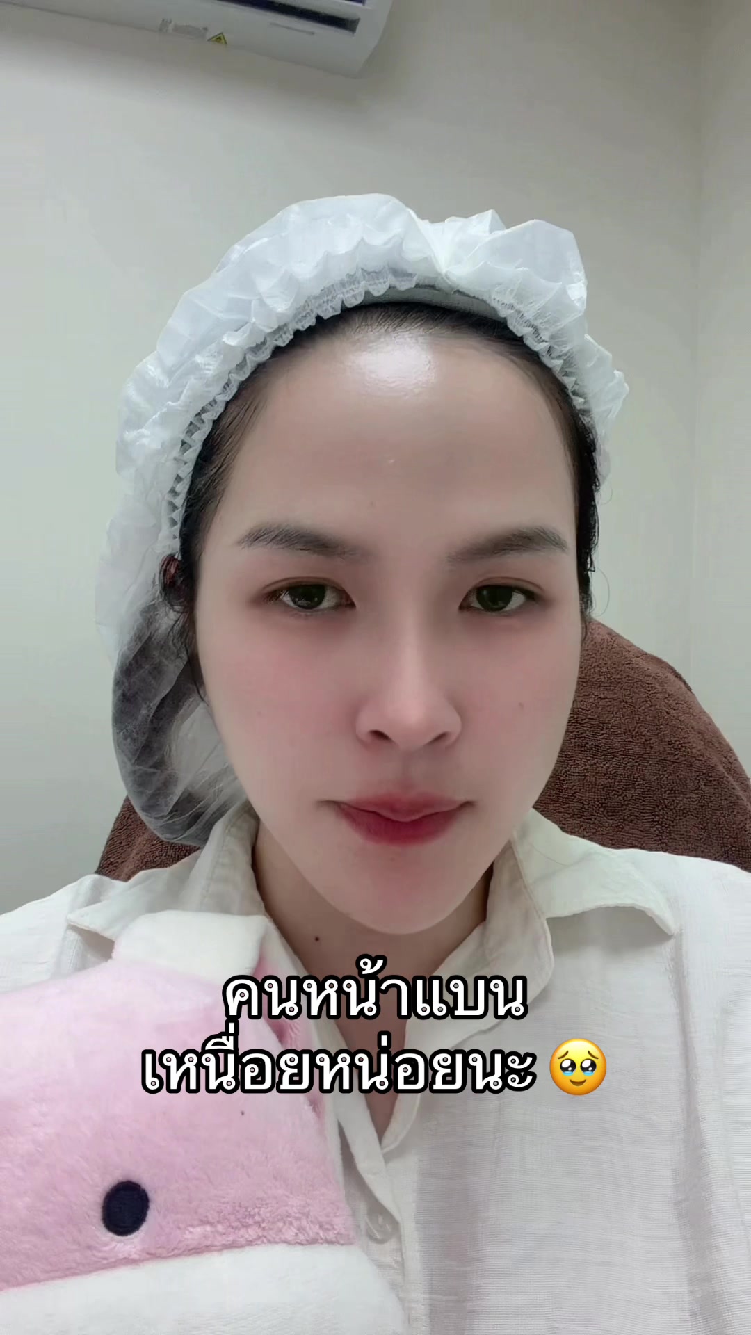 @บิ๋ม ฑาทิพย์.