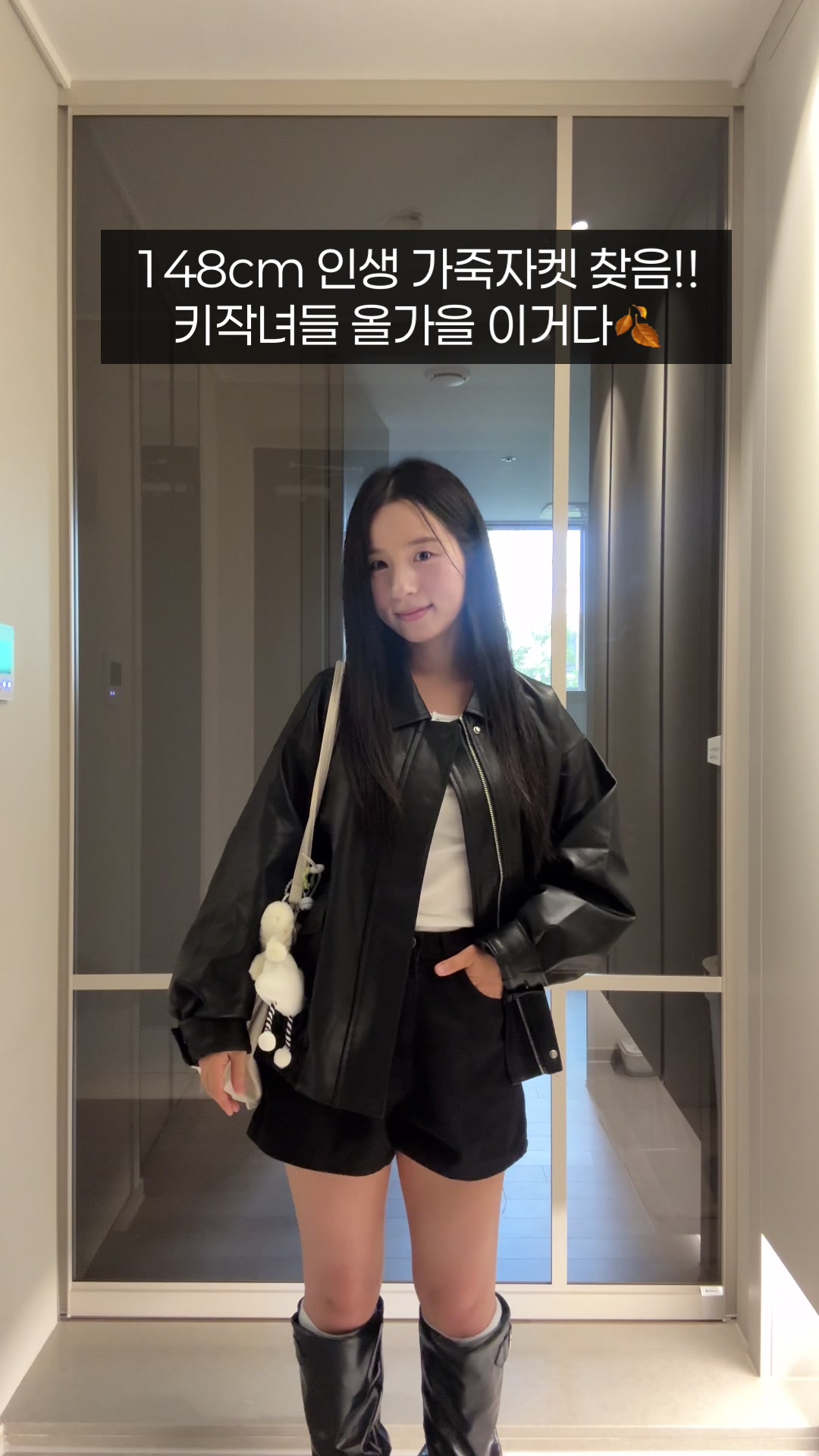 @148cm 쪼꼼짱 최민경