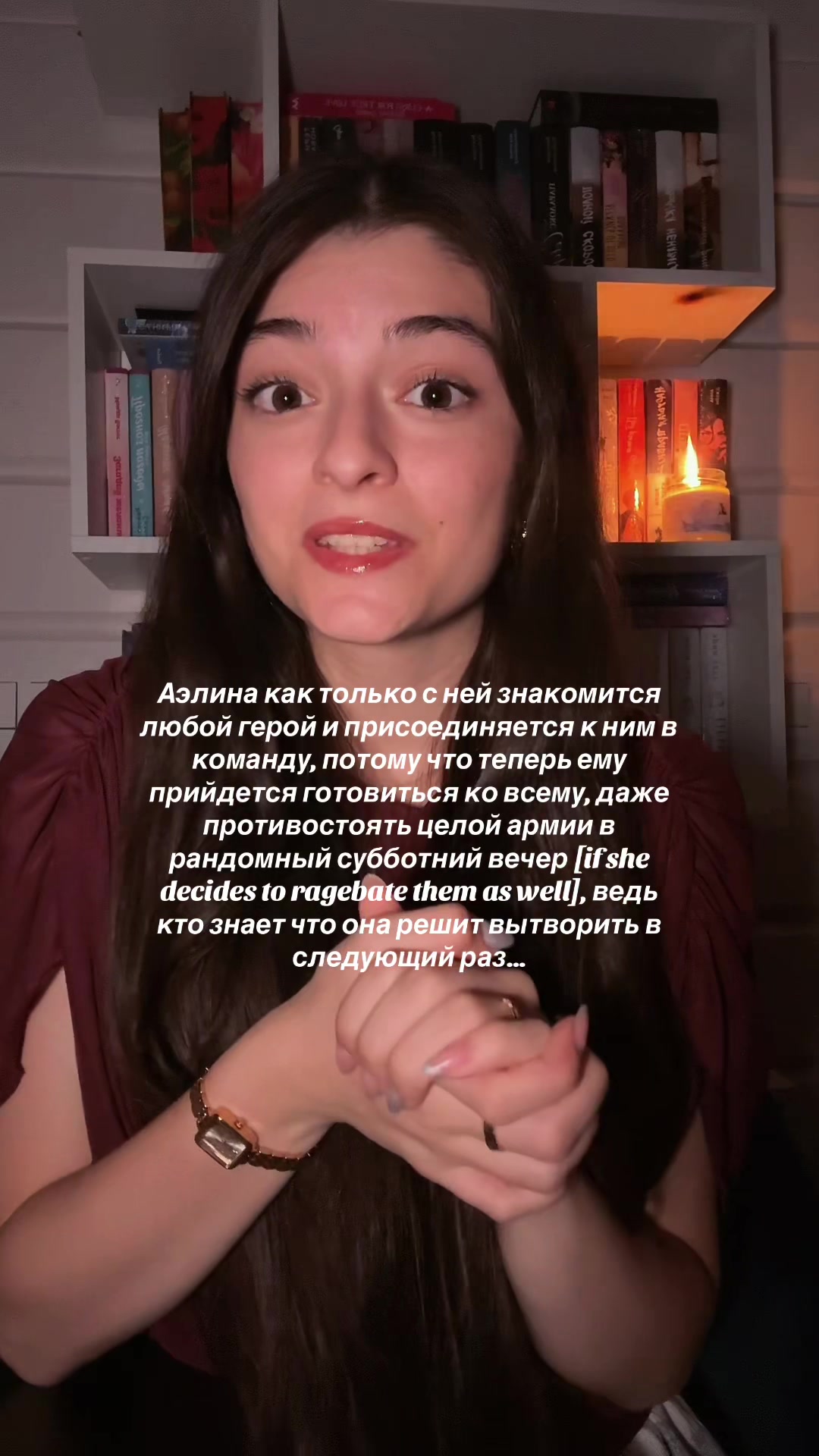 @тгк: lussbooks🤍