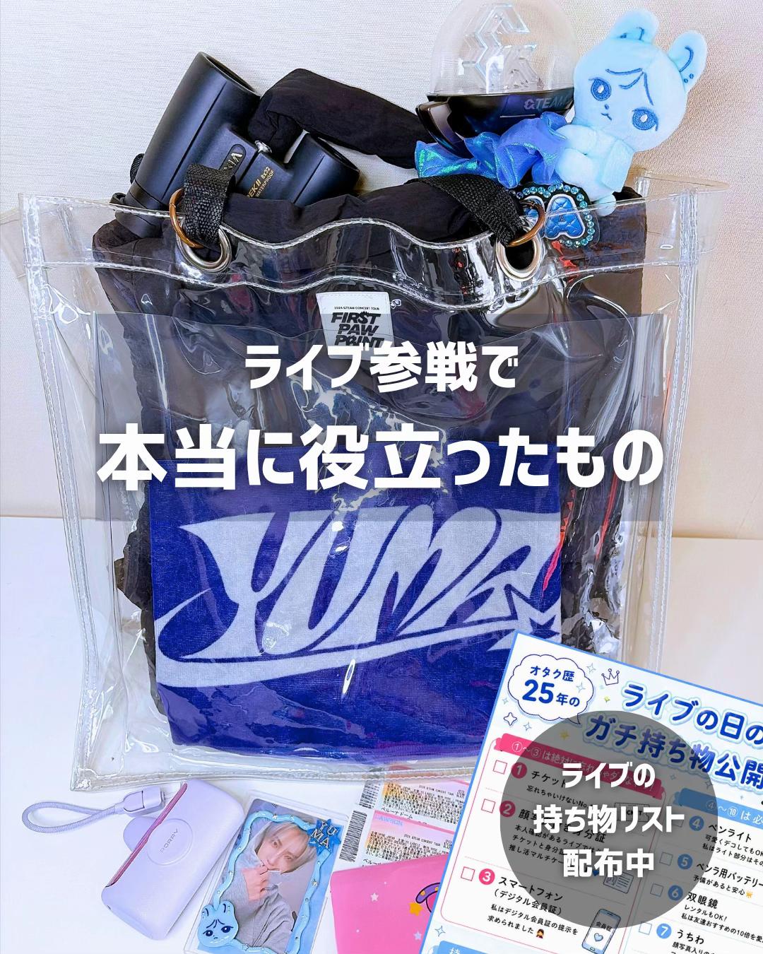 @しゆ〻オタ歴25年の幸せな推し活🕊️𓂃𓈒𓏸︎︎︎︎