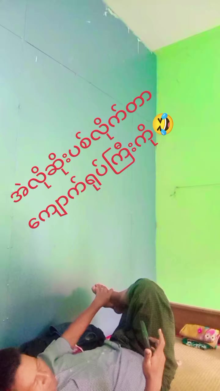 @Nu Nu
