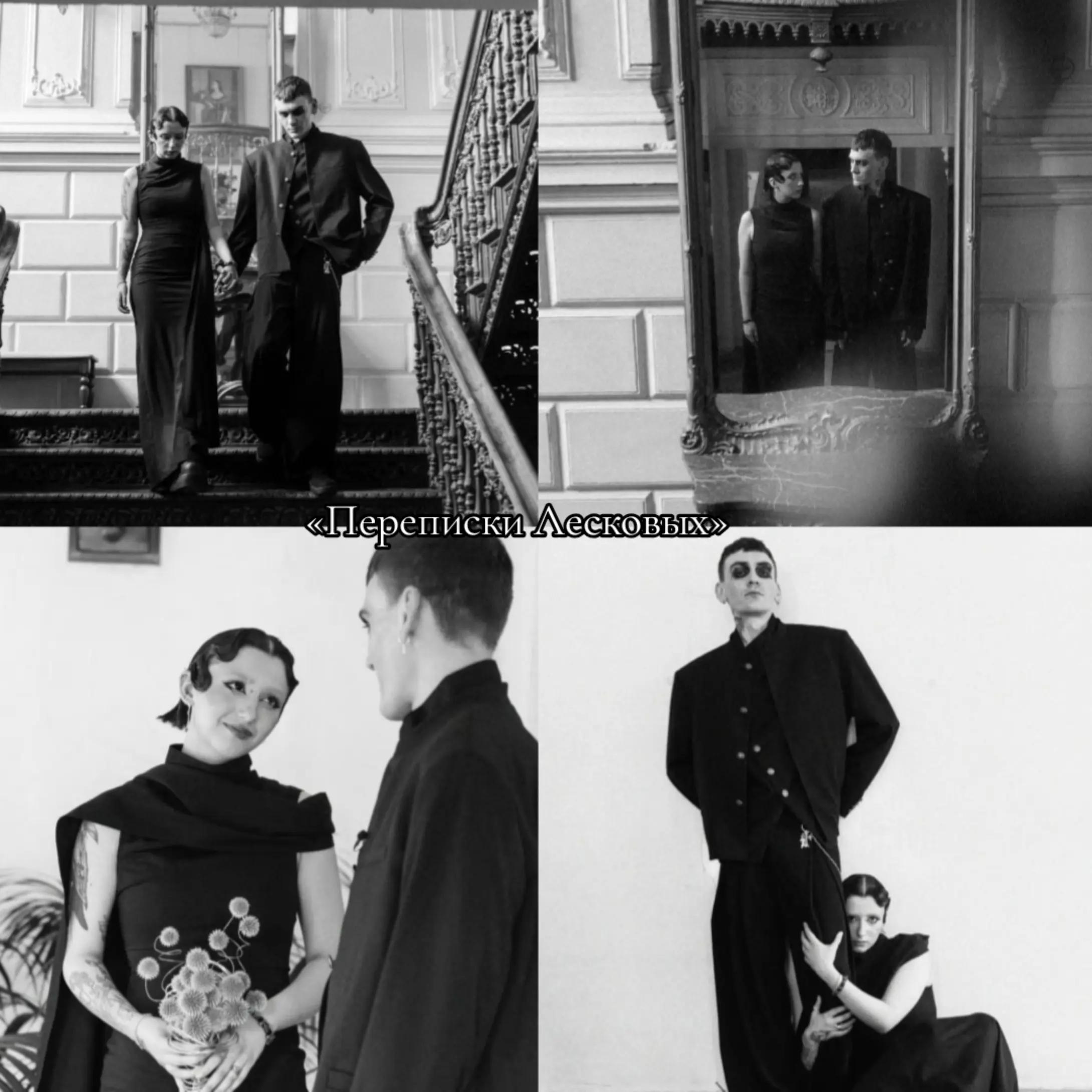 @Фан||Варвара Петрович||Крик.