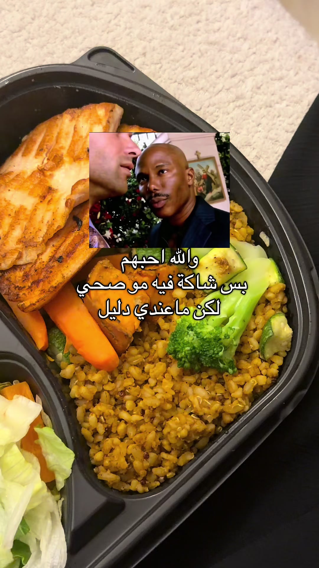 @اسمي عفاف