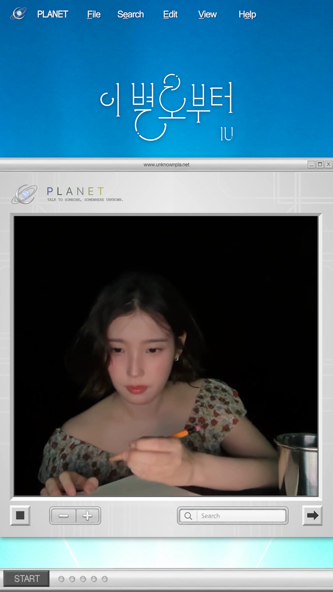 @아이유(IU)