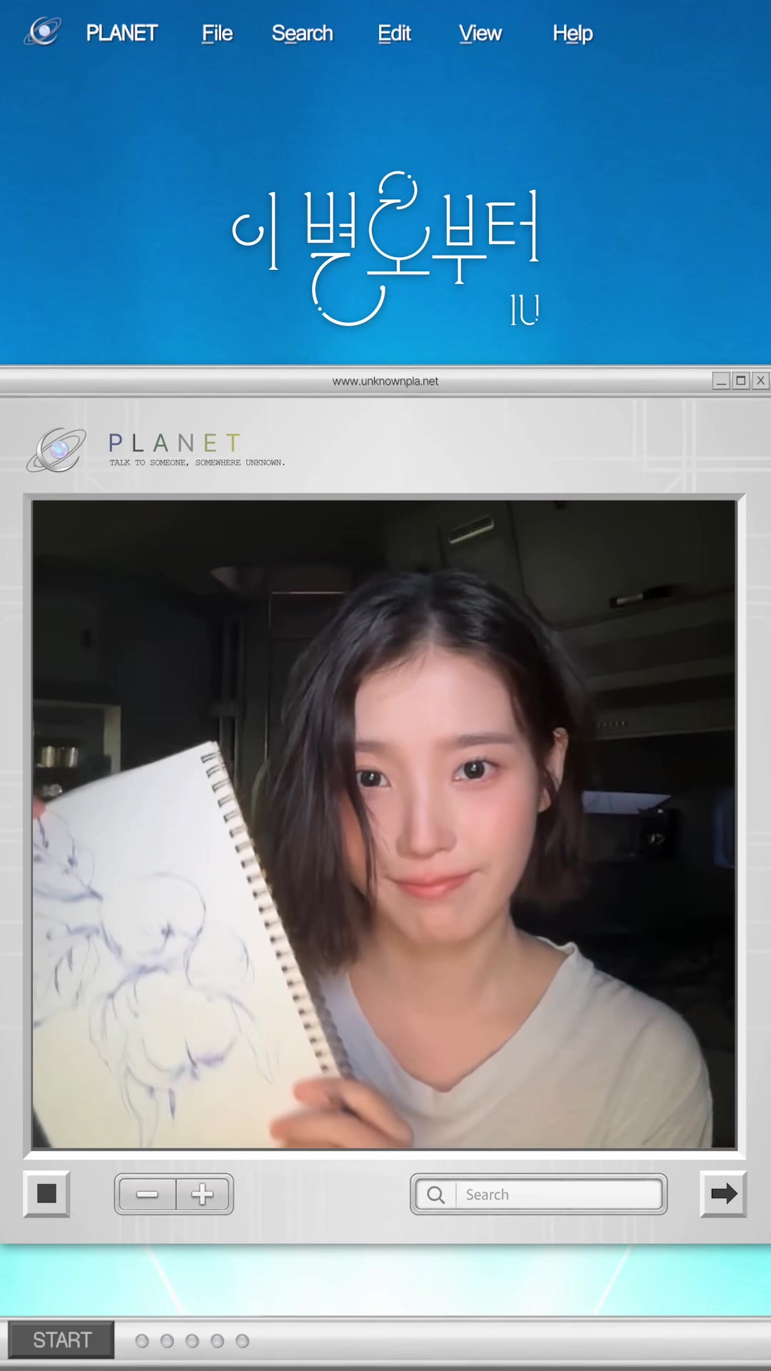 @아이유(IU)