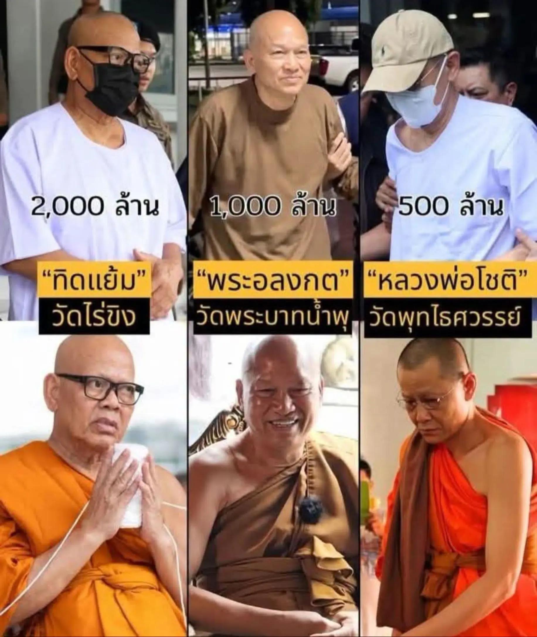 @P" ก้อง