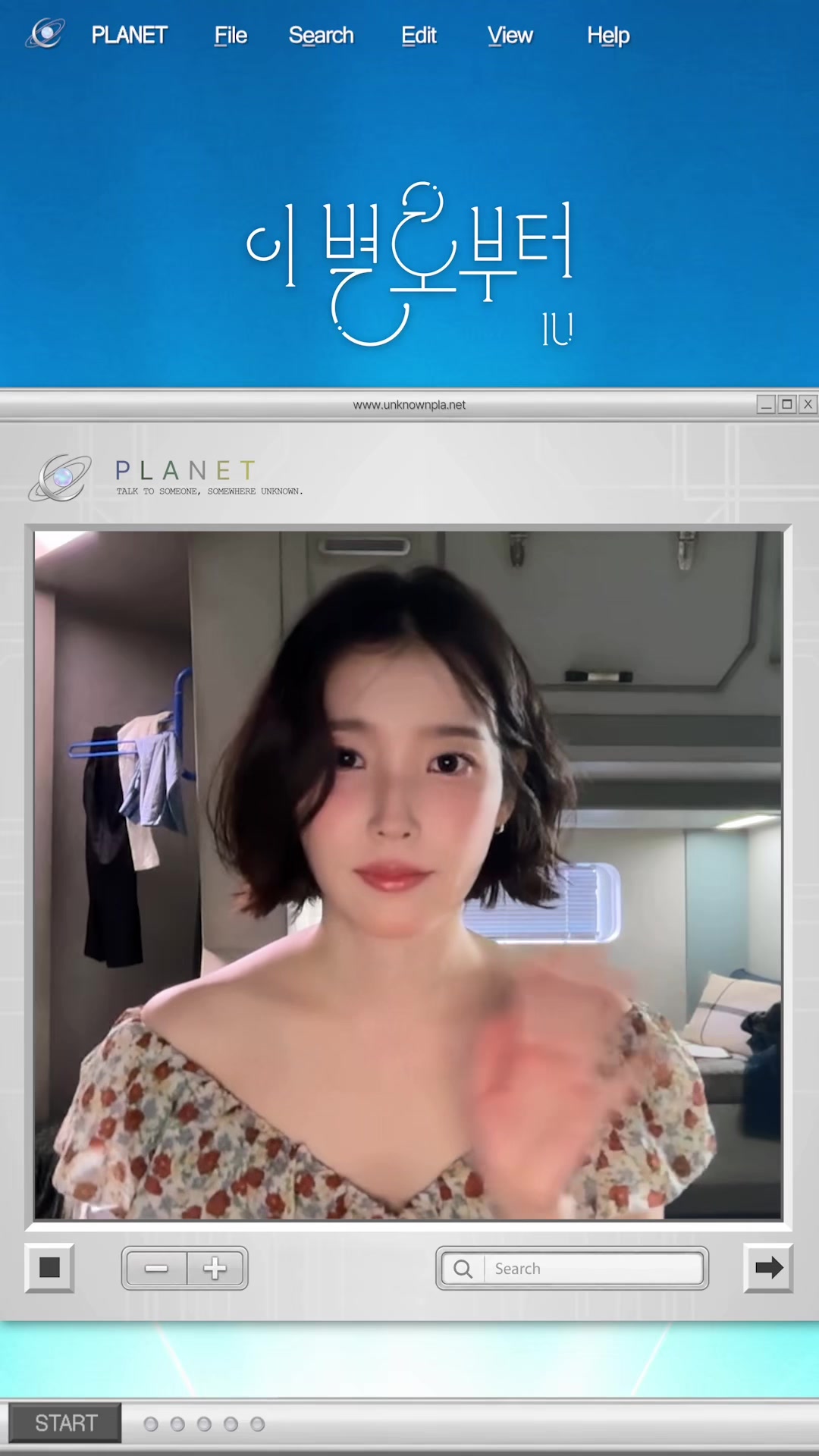 @아이유(IU)