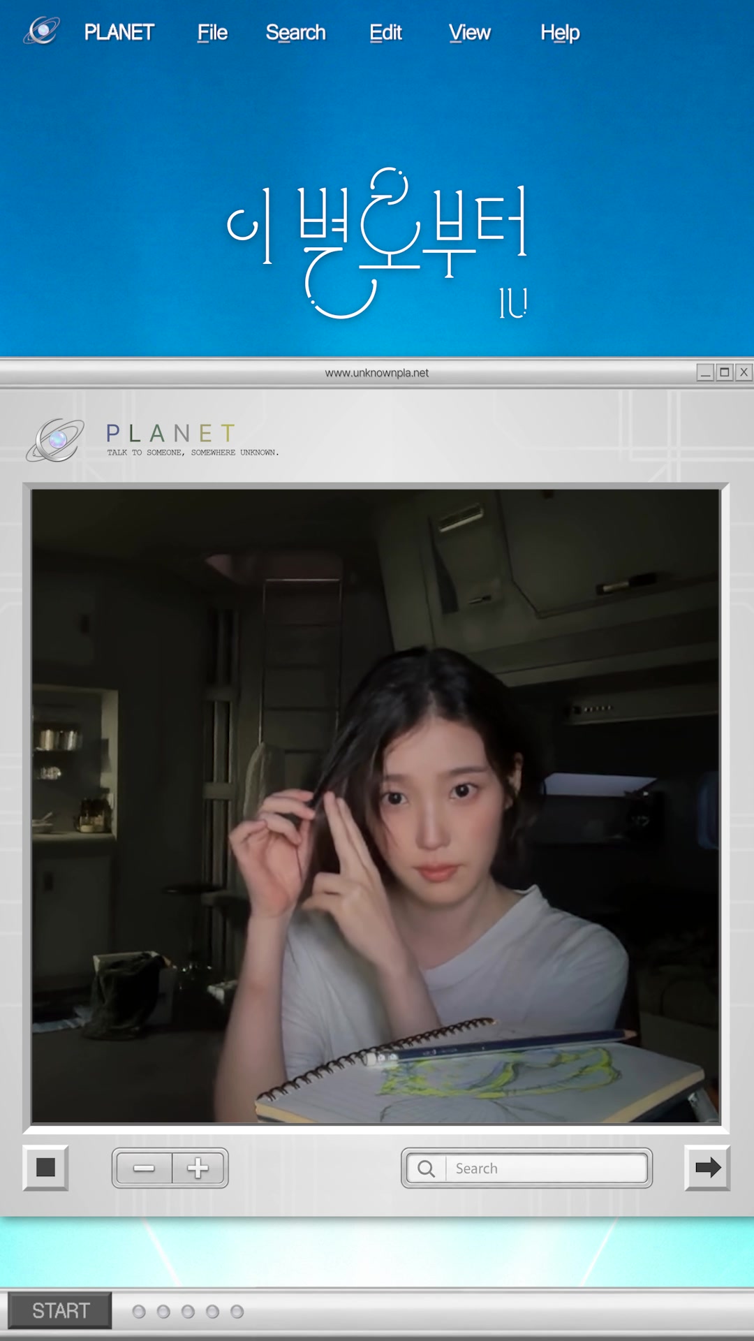 @아이유(IU)
