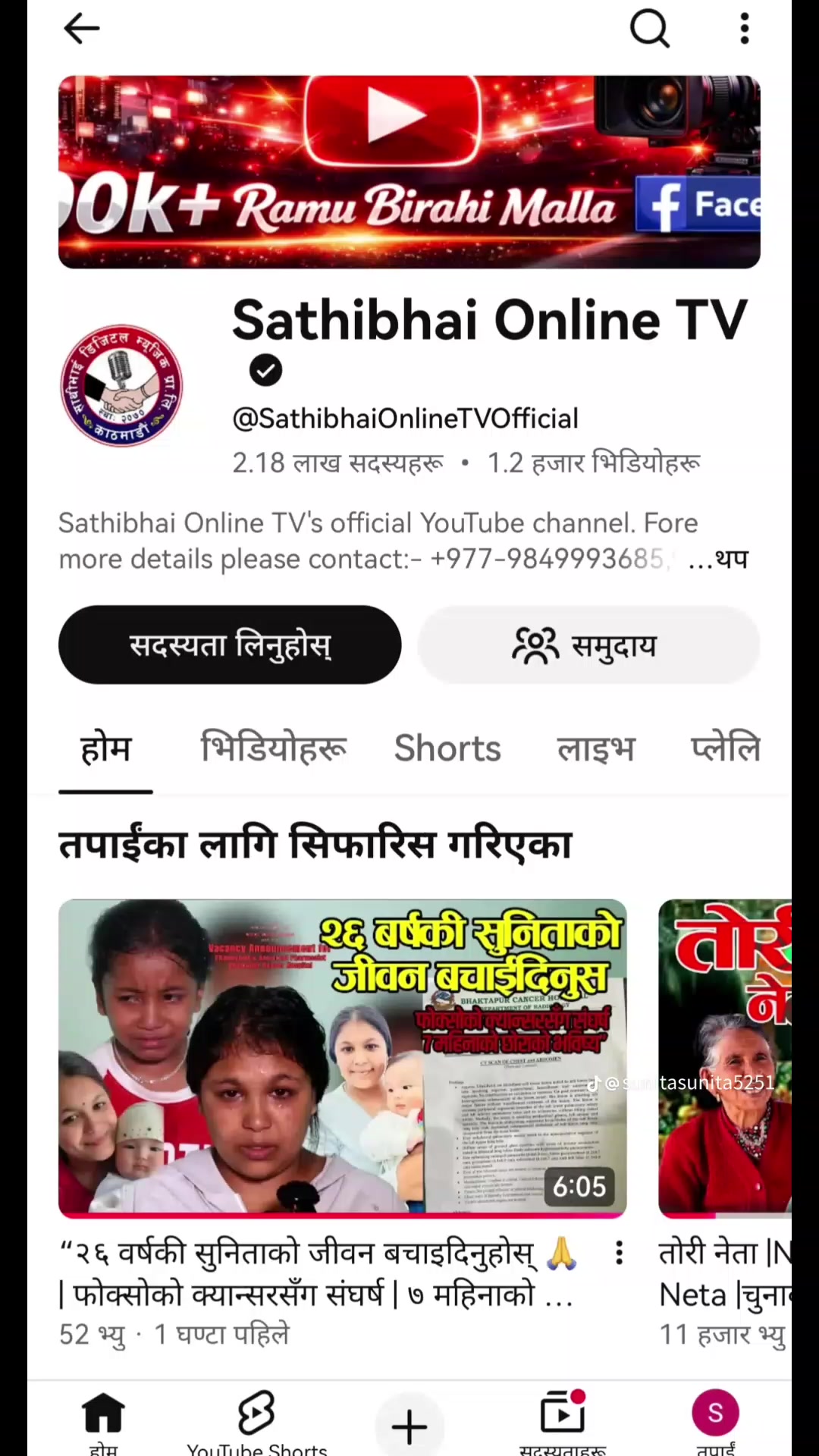 @&hearts;️ सं.....N...ग....म.(S 💔)..