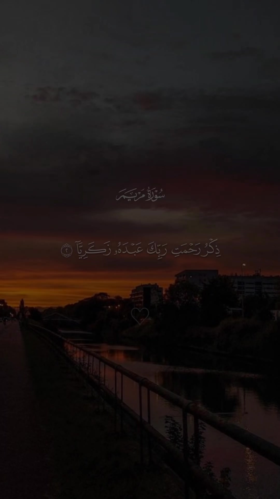 @فَلَنولِّينك قبلَةً ترضاها✪✔️