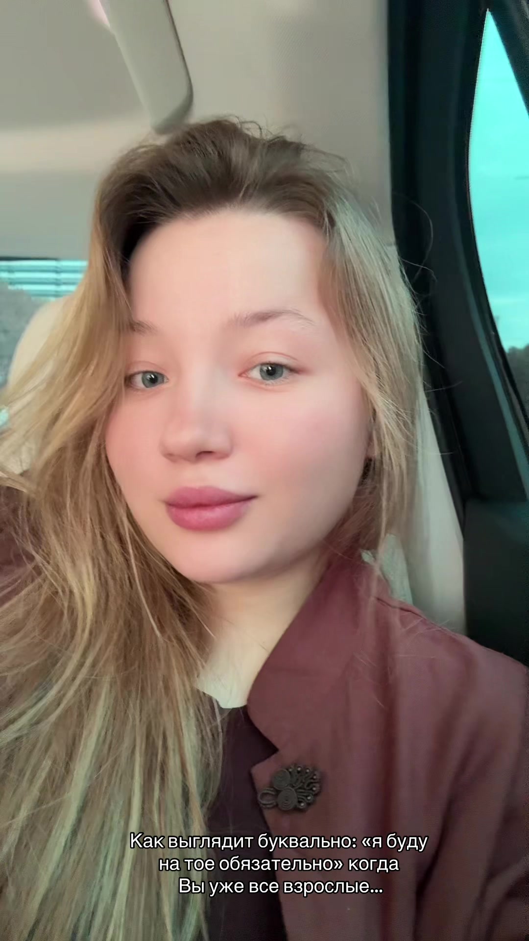 @русская казашка)
