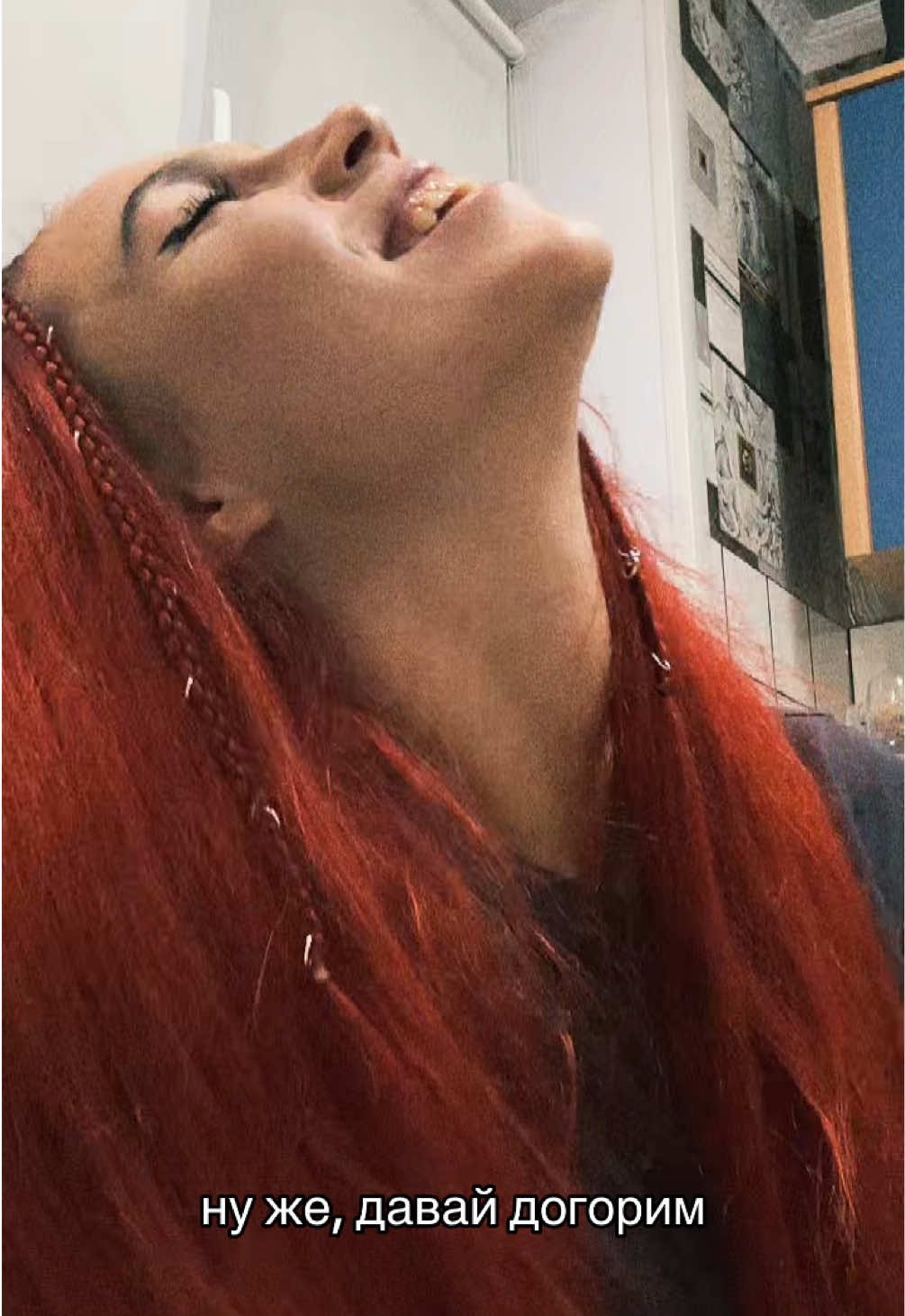 @Лина