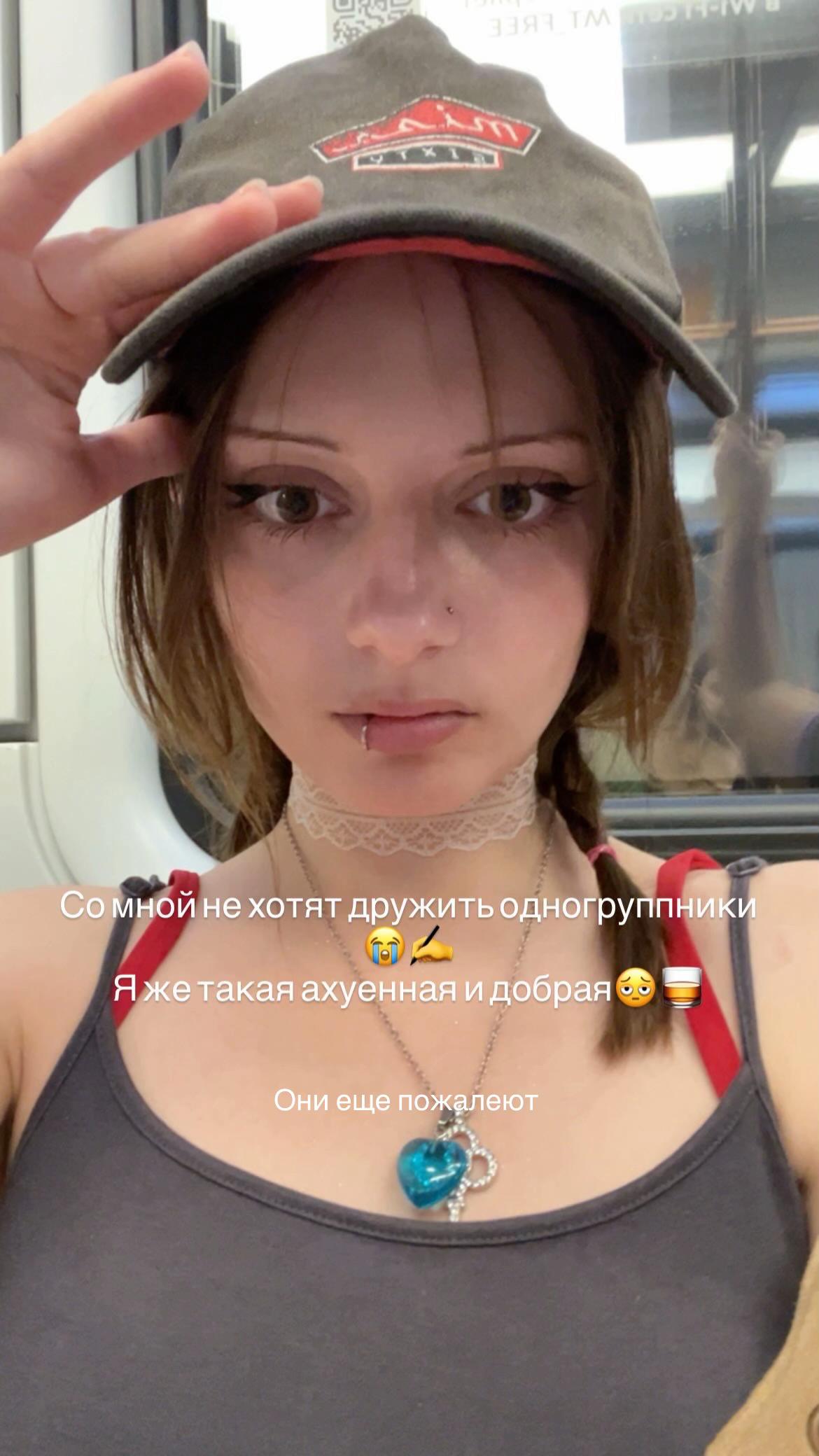 @чопаgnali