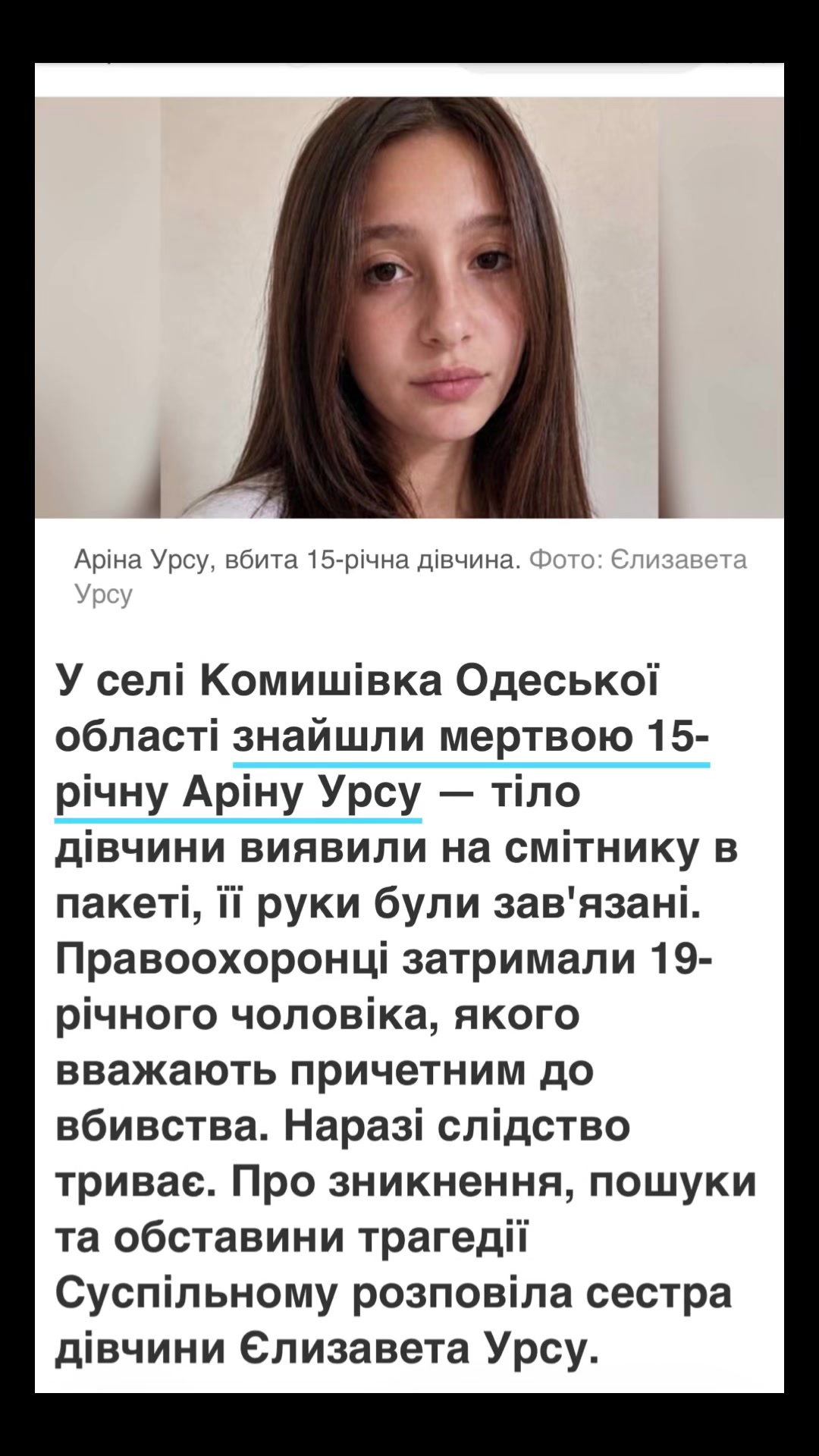 @+17