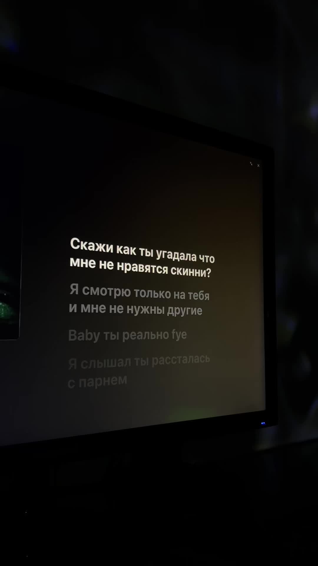 @тгк: nonmuzz 🎧🎵