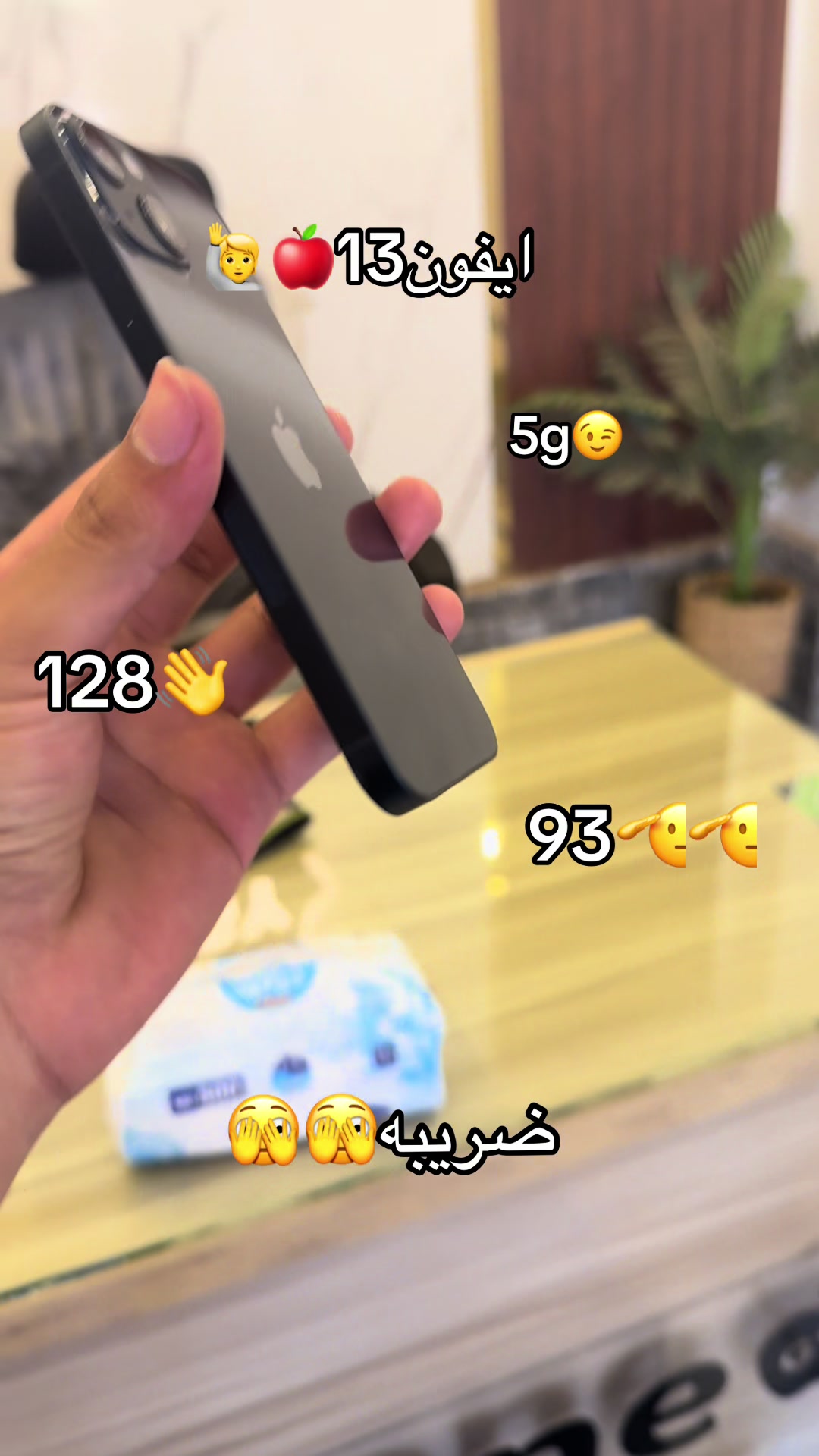@عبعب🍎