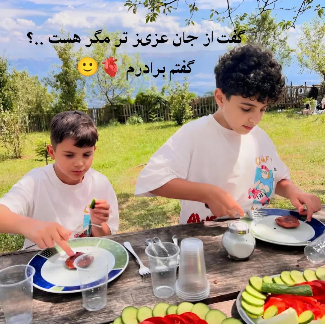 @سےـرأج