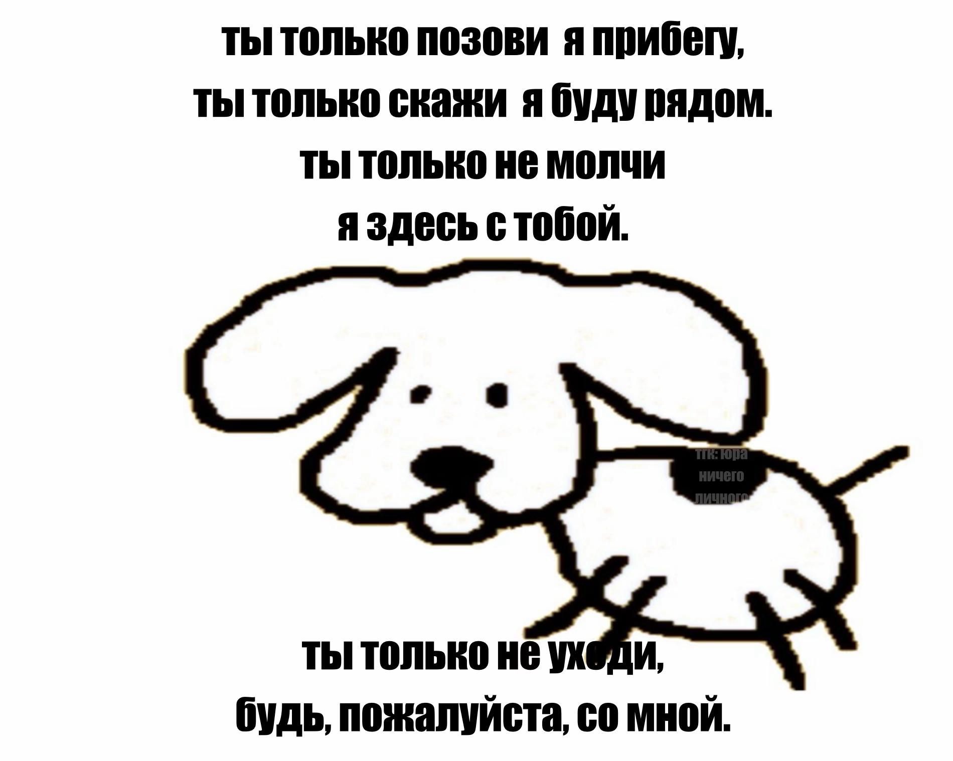 @тгк:юра ничего личного
