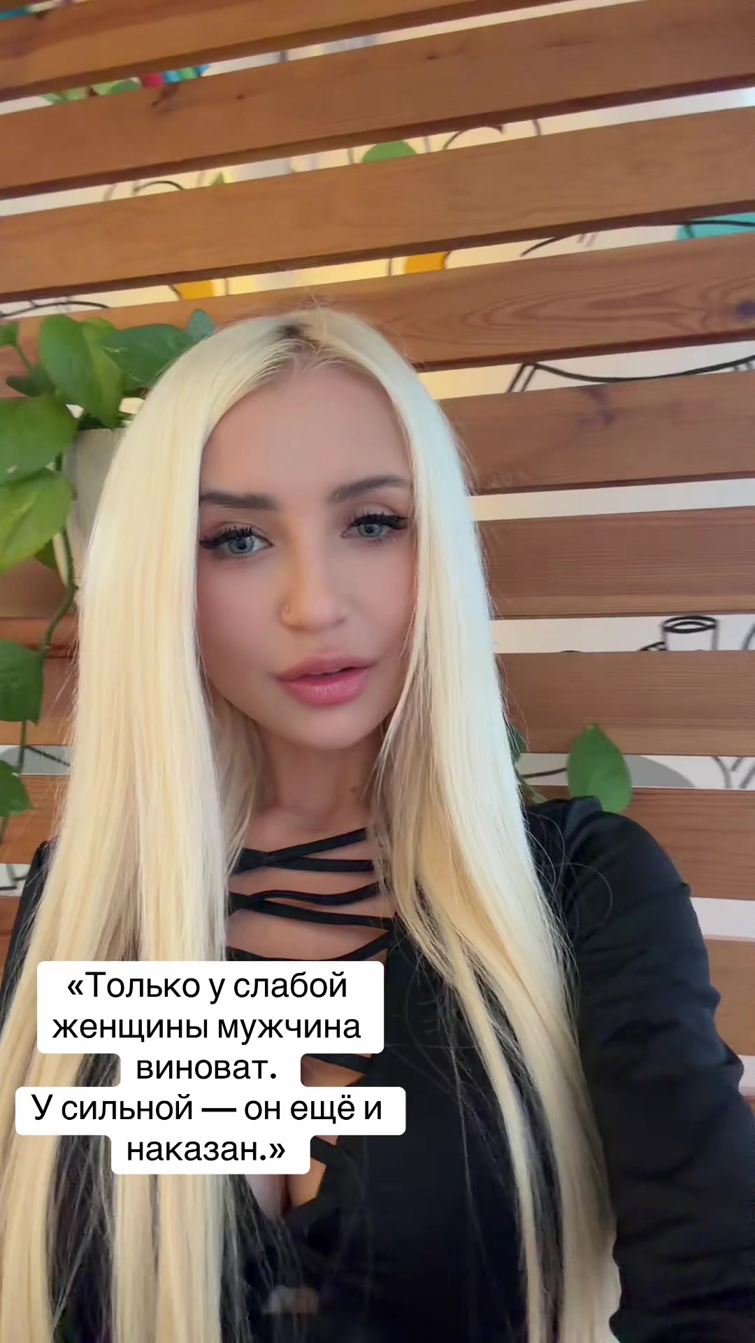 @Alina Alina