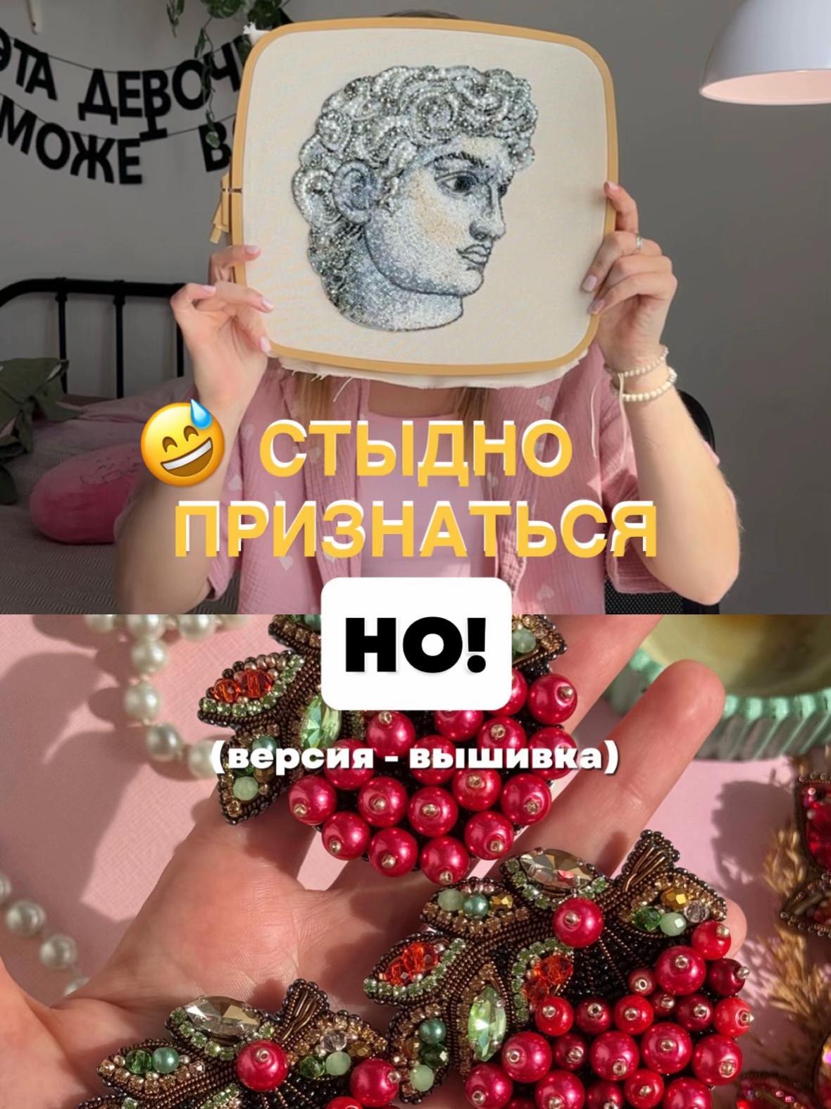 @Iren_ACS Броши из бисера