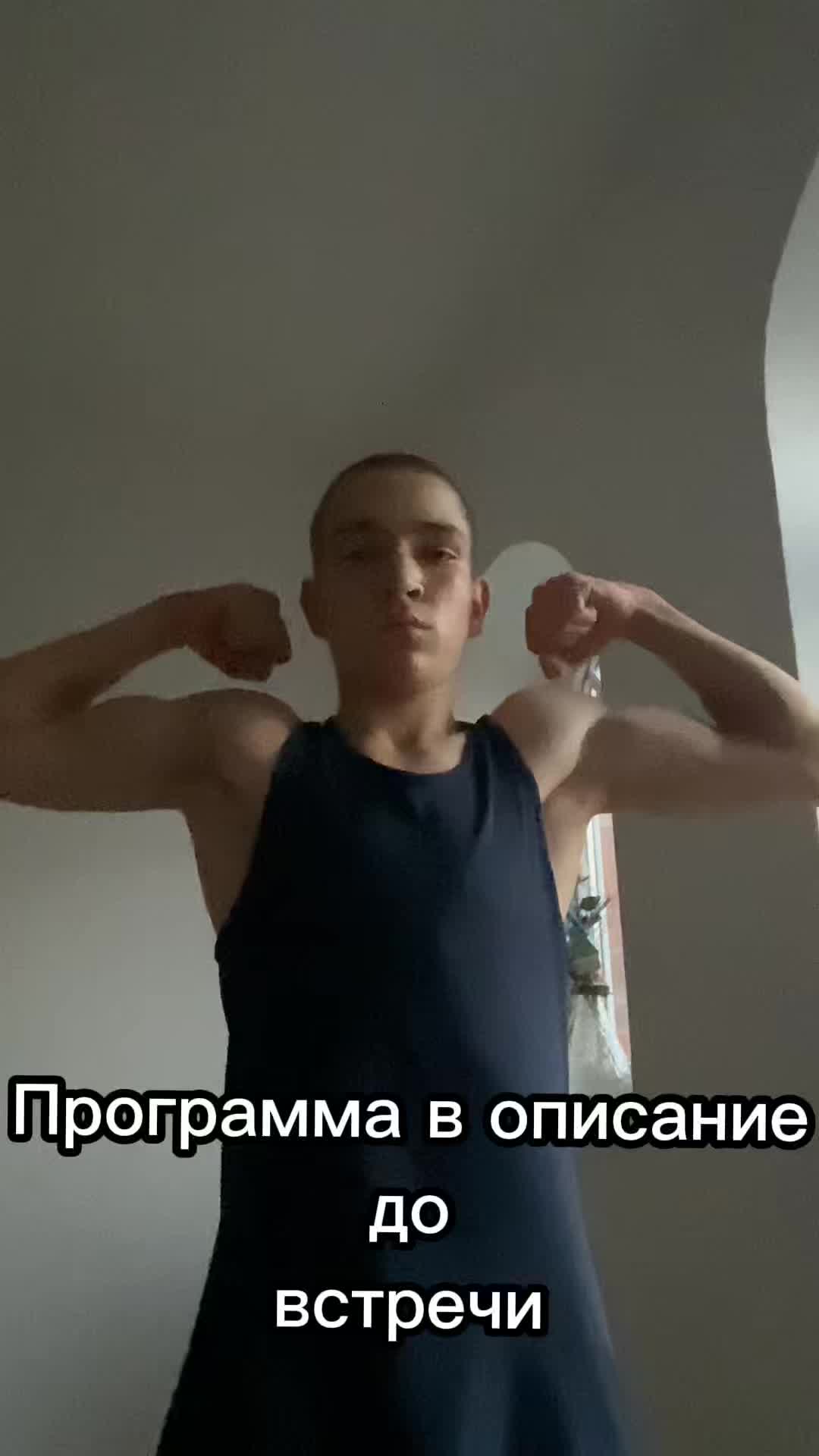 @spidran_workout