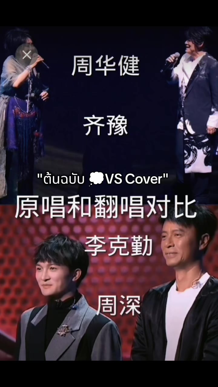 @Chinese2u 小红人