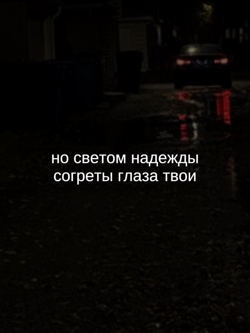 @twinki song