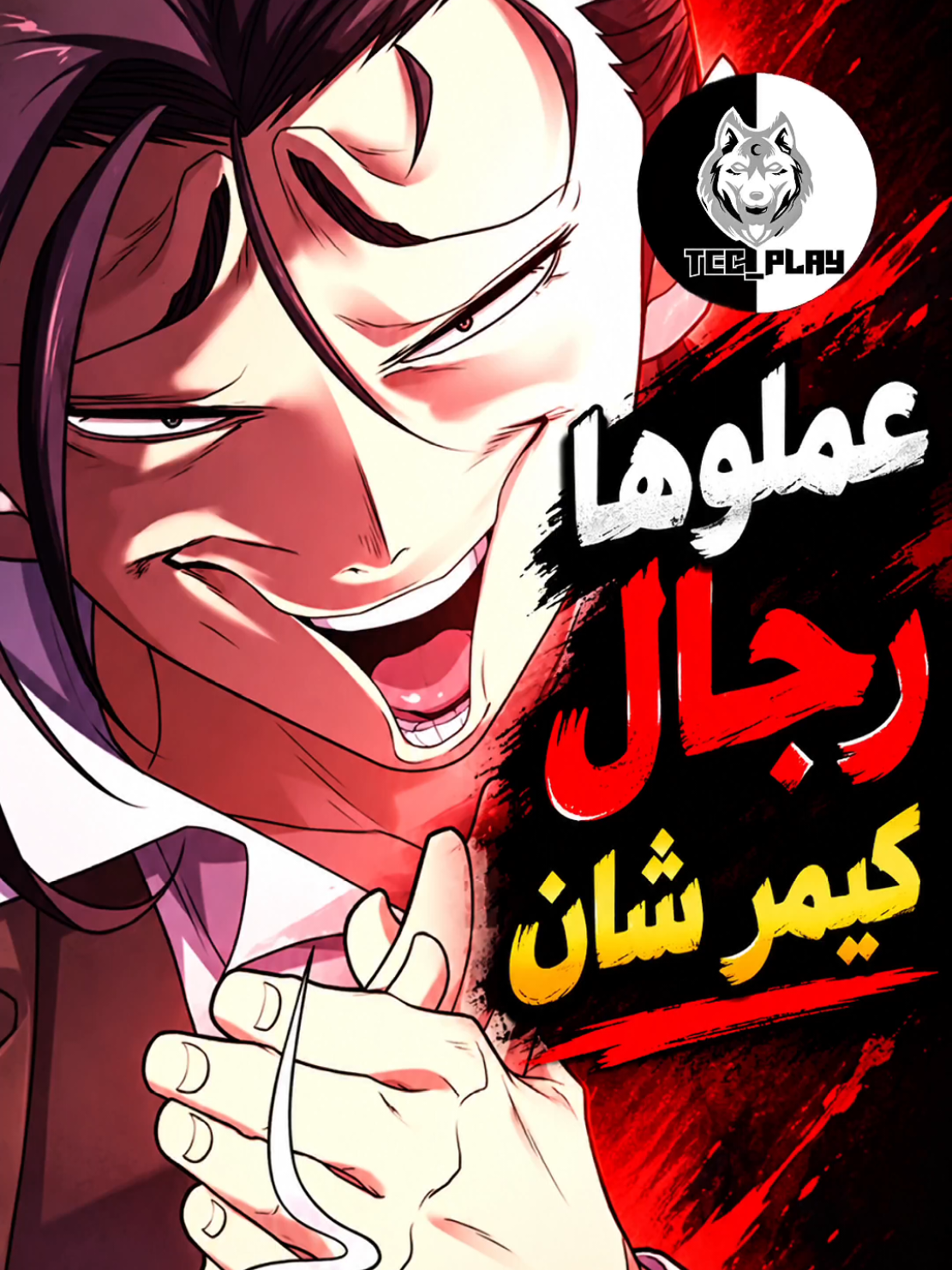 @TechnooPlay