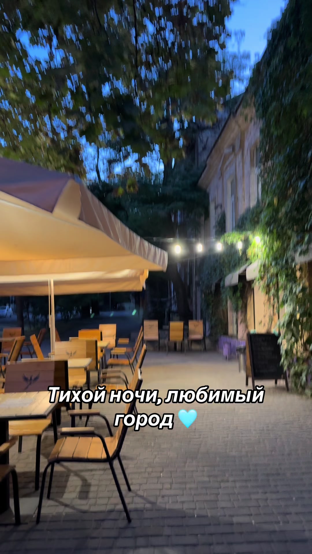 @Принцесса Молдаванки 🕊️