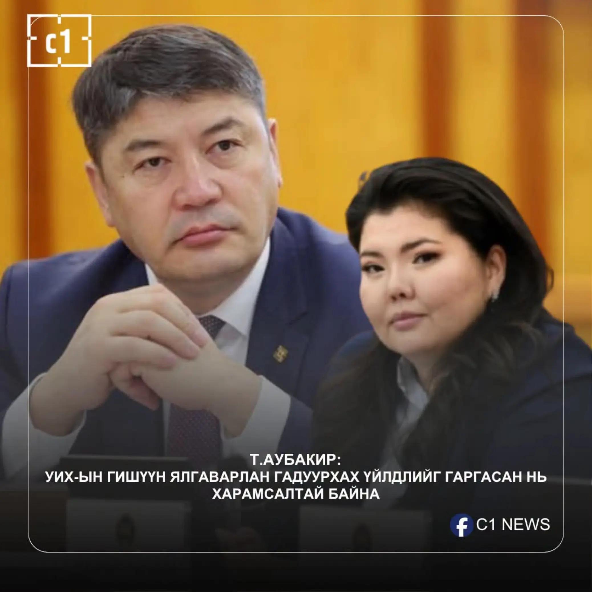 @Narmai-mongolism