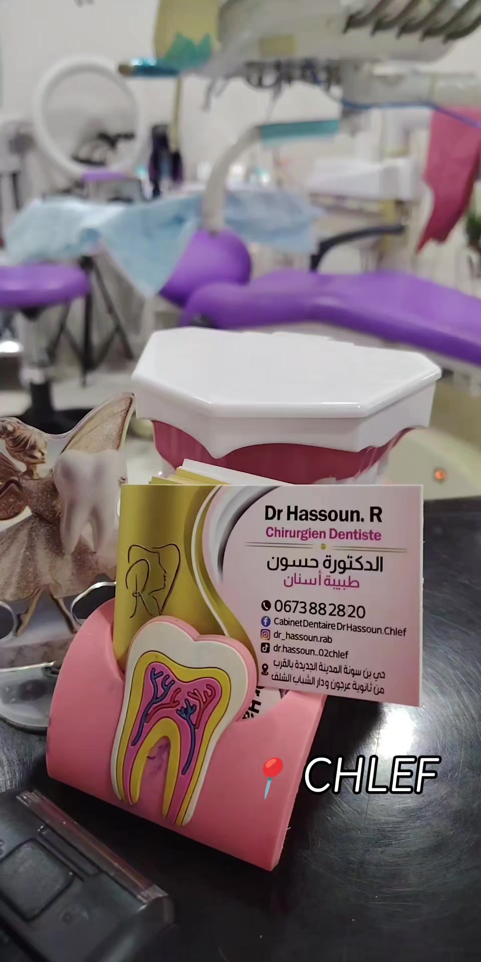 @Dr HASSOUN02 طبيبة الاسنان شلف