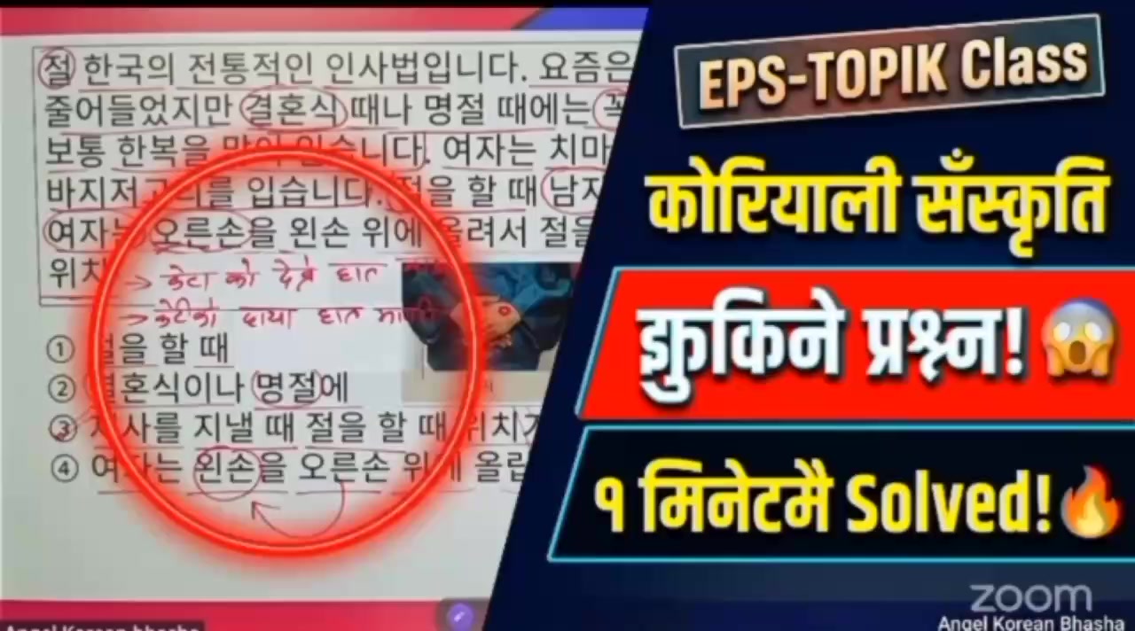 @Nabin khadka