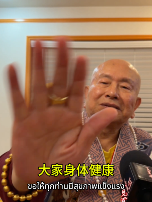 @一見真佛 MeetTrueBuddHa®