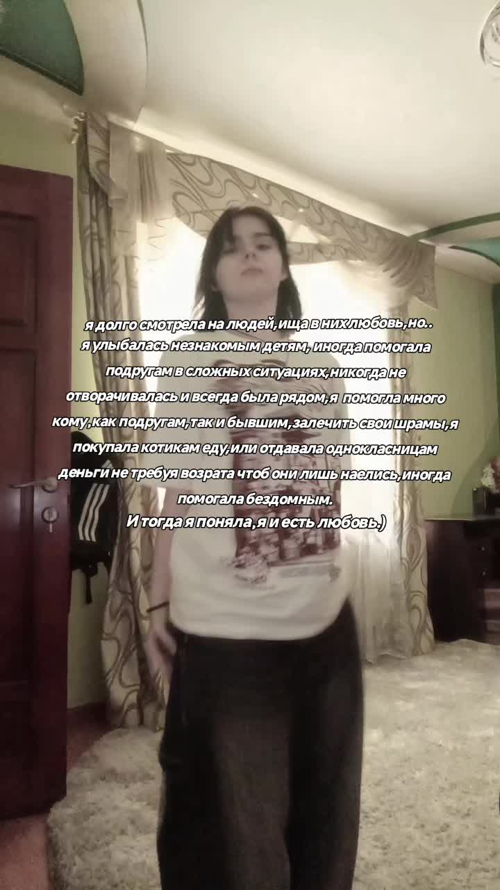 @Angel
