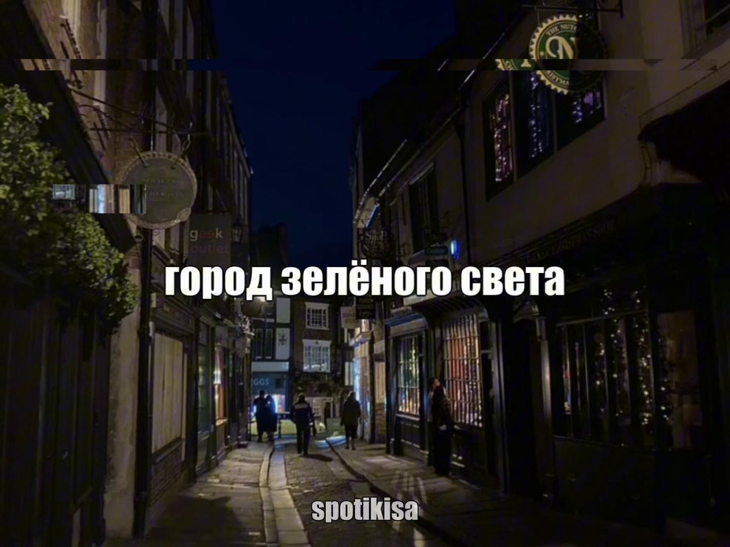 @звуки для липсингов