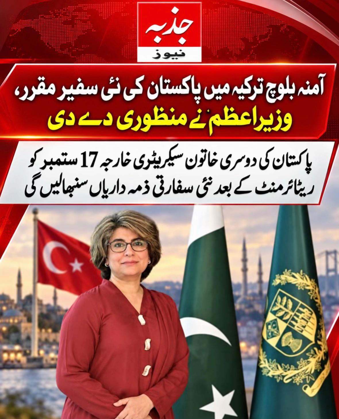 @Jazba