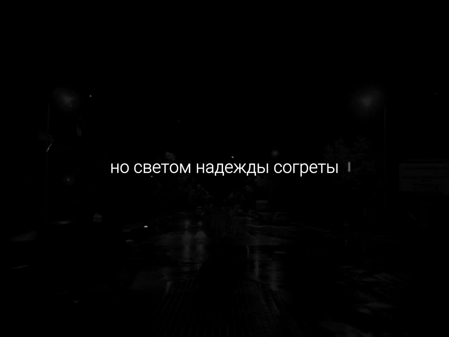 @музыка для липсингов